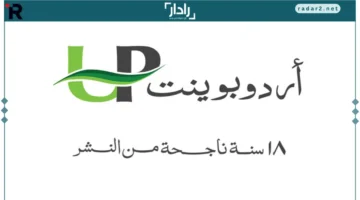 تعليم المدينة المنورة يطلق صفحة قدراتي التفاعلية لدعم طلاب اختبار القدرات